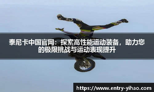 壹号娱乐平台