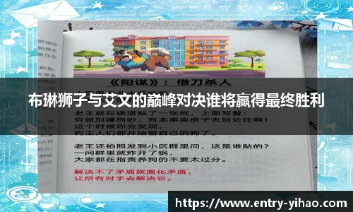 壹号娱乐