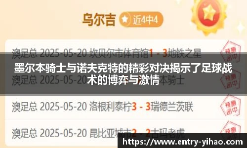 壹号娱乐