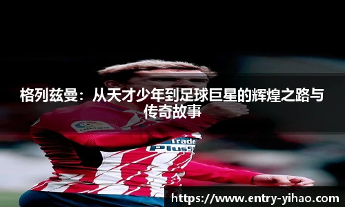 壹号娱乐官网